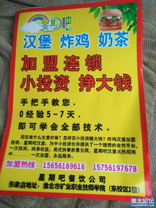 小吃技術(shù)轉(zhuǎn)讓的價(jià)值與實(shí)踐指南